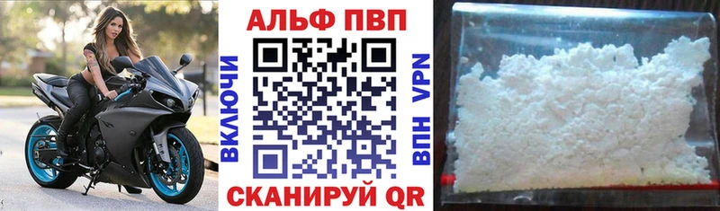 A PVP VHQ  Благодарный 