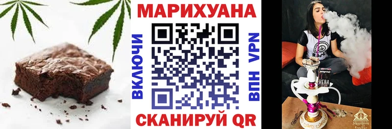 Печенье с ТГК марихуана  blacksprut ONION  Благодарный  как найти  