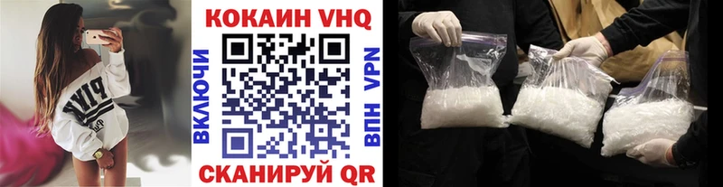 Cocaine Боливия  Благодарный 