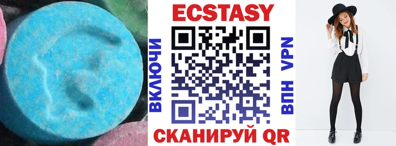 ЭКСТАЗИ 250 мг  закладки  Благодарный 