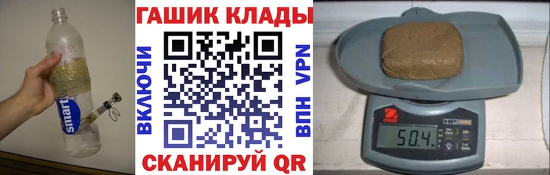 blacksprut маркетплейс  купить наркотик  Благодарный  ГАШИШ Premium 