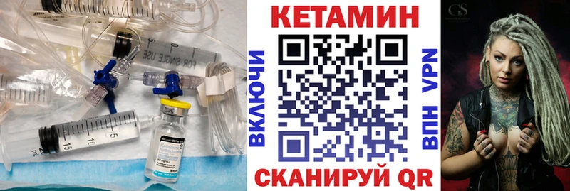 КЕТАМИН ketamine  ссылка на мегу tor  Благодарный 