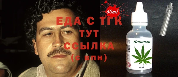 первитин Новокубанск