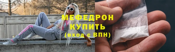 метадон Белокуриха