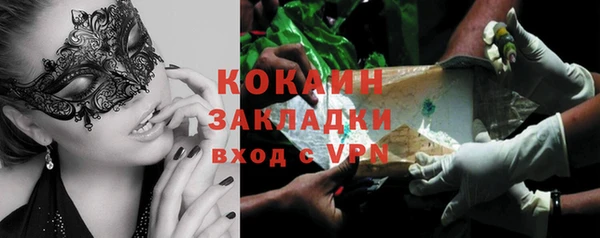 метадон Белокуриха