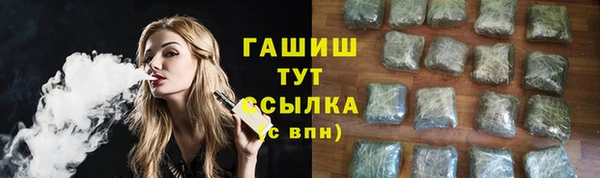 метадон Белокуриха