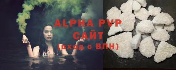 эйфоретик Беломорск