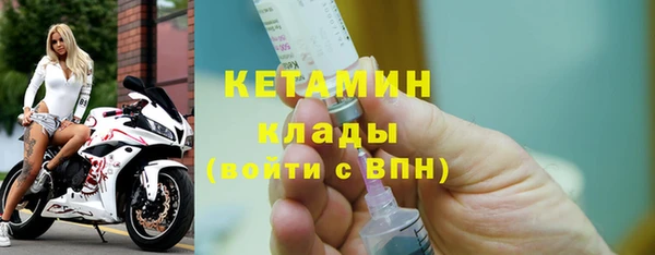 соль курить ск Новодвинск