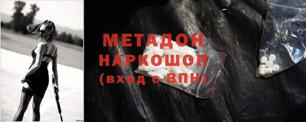 каннабис Богородск