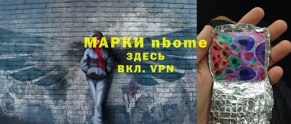 метадон Белокуриха