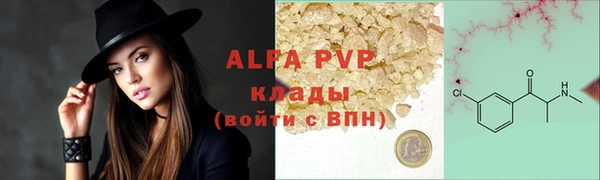 эйфоретик Беломорск