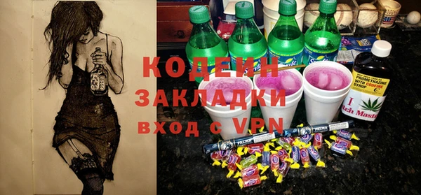 каннабис Богородск