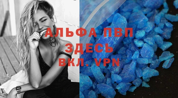 метадон Белокуриха