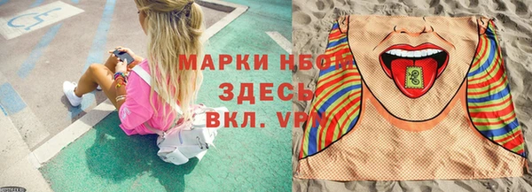 эйфоретик Беломорск