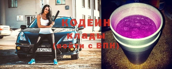 эйфоретик Беломорск