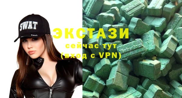 мдма Новозыбков