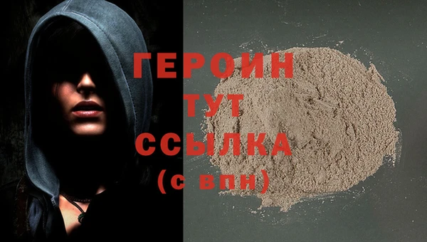 мдма Новозыбков