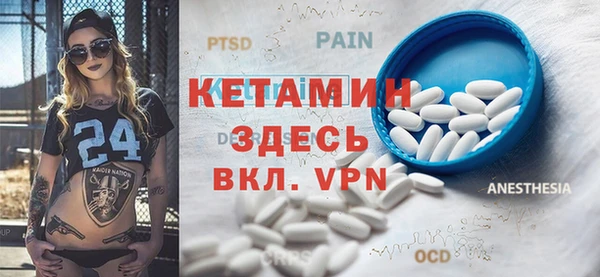 первитин Новокубанск