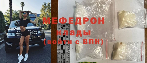 эйфоретик Беломорск