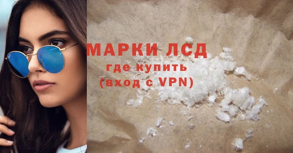первитин Новокубанск