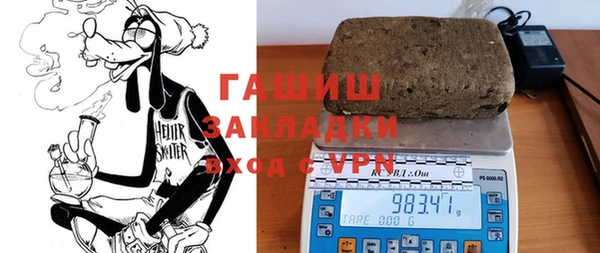 каннабис Богородск