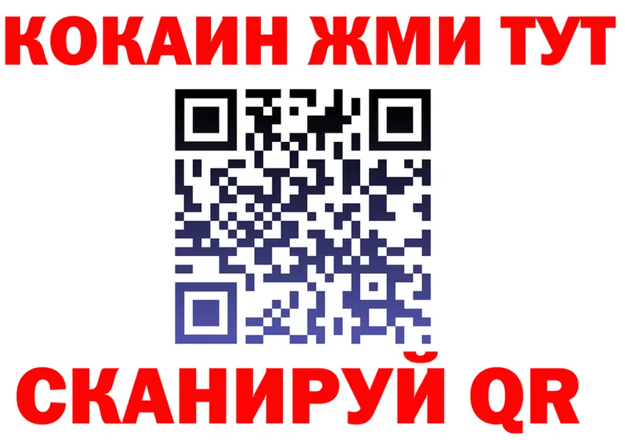 Alpha-PVP СК зеркало площадка мега Благодарный