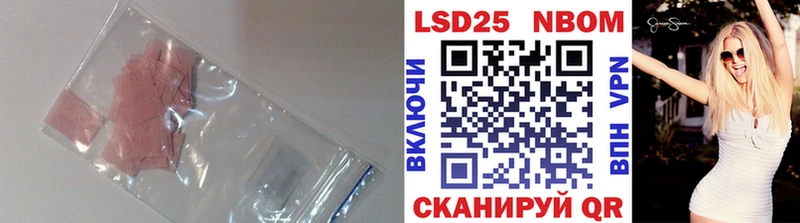 закладка  Благодарный  мега ссылки  ЛСД экстази кислота 