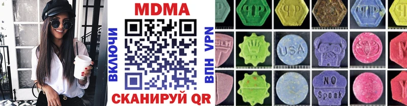как найти закладки  Благодарный  МДМА кристаллы 