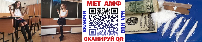 Первитин винт  даркнет Telegram  Благодарный  кракен ТОР 