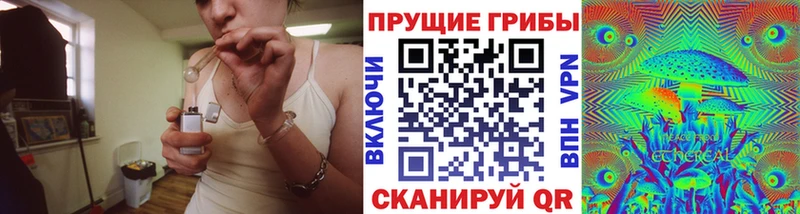Псилоцибиновые грибы GOLDEN TEACHER  Благодарный 