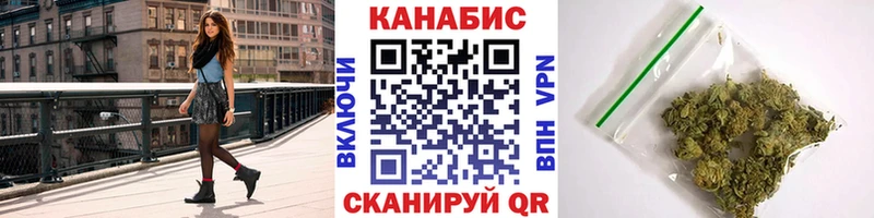 Канабис AK-47 Благодарный